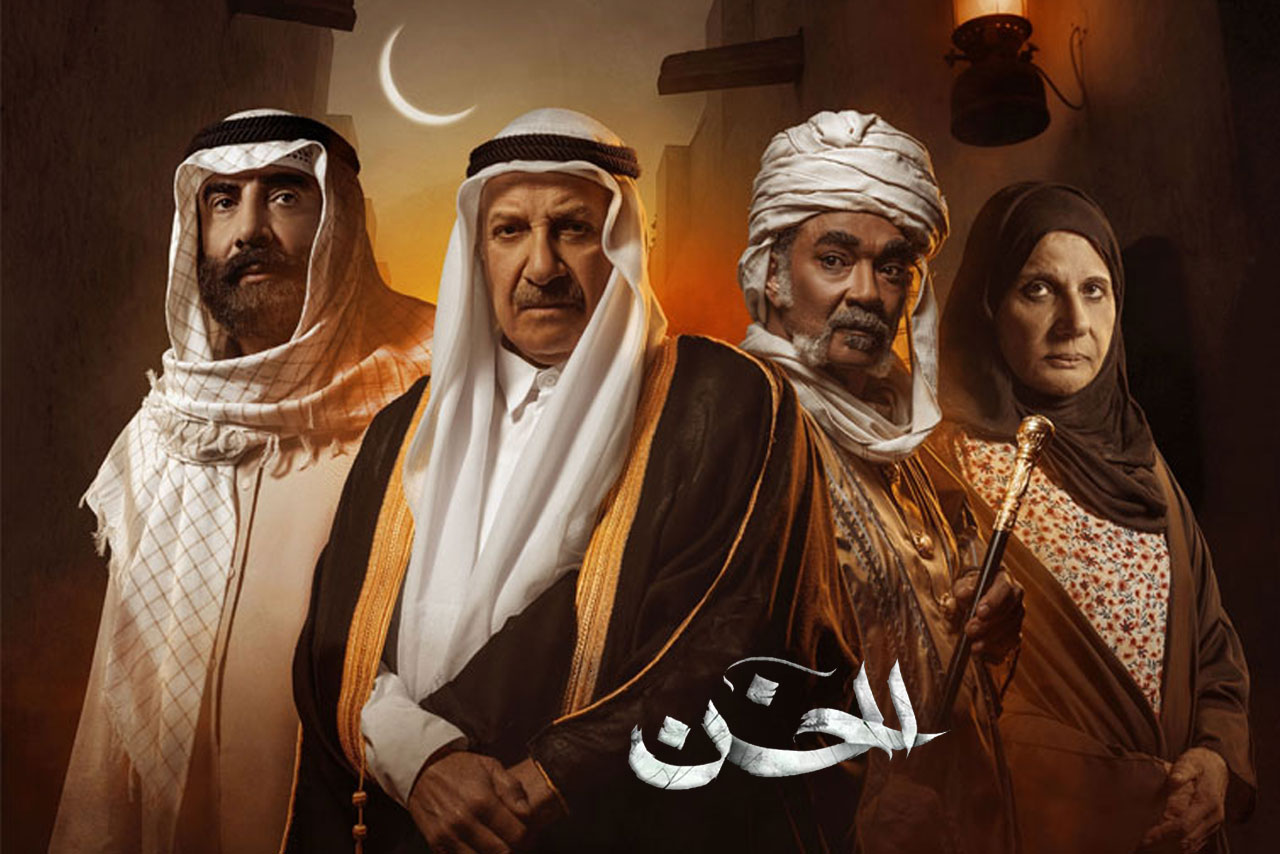 "الخن".. صورة الكويت في أربعينيات القرن الماضي