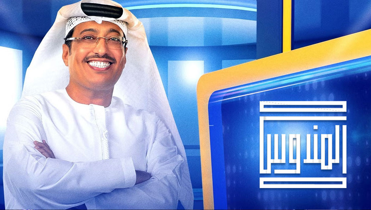 "المندوس".. طاقة إيجابية ووجبة سعادة دسمة