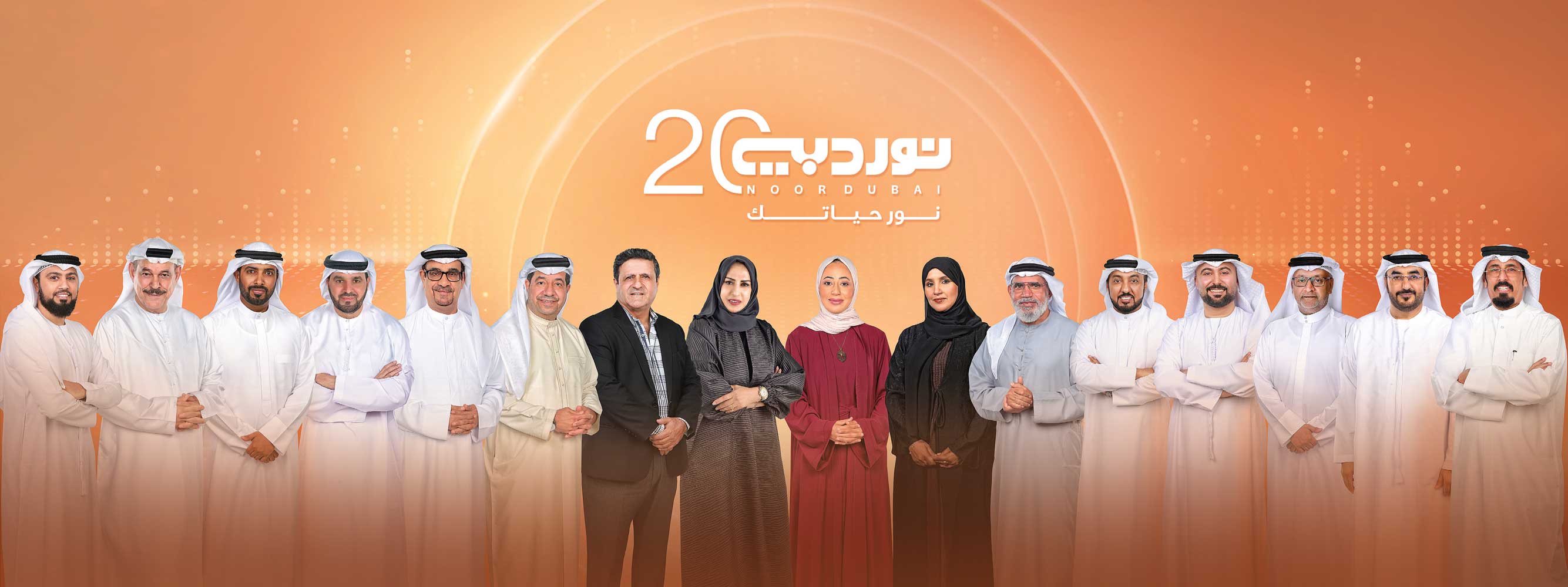 Noor Dubai Radio Marks 20 Years Since Its Launch Under Dubai Media Incorporated